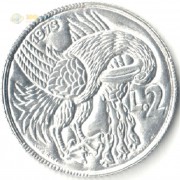 Сан-Марино 1973 2 лиры Пеликан