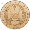 Джибути 1977-2017 20 франков