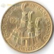 Сан-Марино 1991 200 лир Чеканка монет