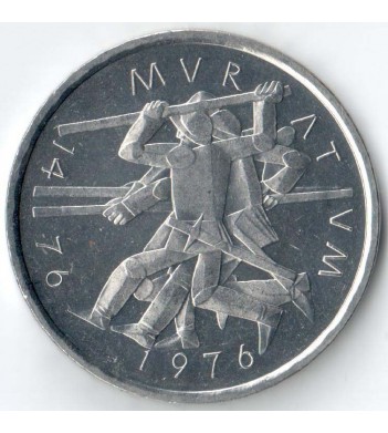 Швейцария 1976 5 франков 500 лет битве при Муртене
