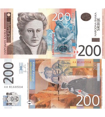 Сербия бона (058a) 200 динаров 2011