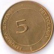 Словения 1995 5 толаров ФАО
