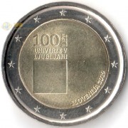 Словения 2019 2 евро Люблянский университет