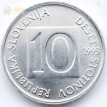 Словения 1992-2006 10 стотинов Саламандра