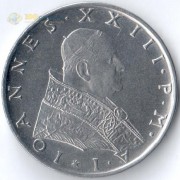 Ватикан 1959 50 лир Иоанн XXIII