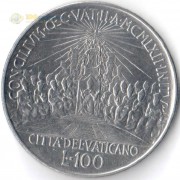 Ватикан 1962 100 лир Второй Вселенский собор