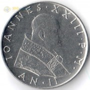 Ватикан 1960 50 лир Иоанн XXIII