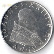 Ватикан 1962 50 лир Иоанн XXIII