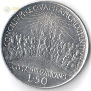 Ватикан 1962 50 лир Второй Вселенский собор