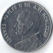 Ватикан 1984 100 лир Агнец (MCMLXXXIV Иоанн Павел II) Ватикан 1984 100 лир Агнец (MCMLXXXIV Иоанн Павел II)
