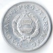 Венгрия 1967 1 форинт