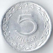 Венгрия 1953-1989 5 филлеров