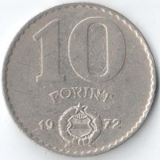 Венгрия 1972 10 форинтов