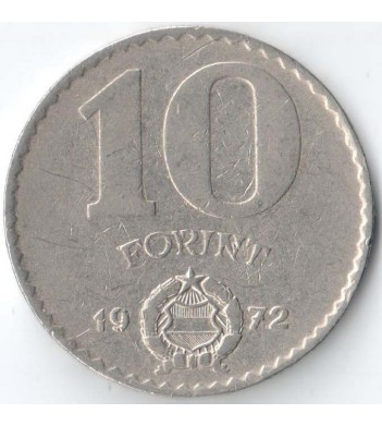 Венгрия 1972 10 форинтов