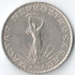 Венгрия 1972 10 форинтов