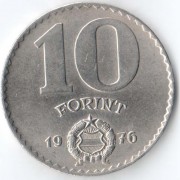 Венгрия 1976 10 форинтов