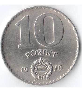 Венгрия 1976 10 форинтов
