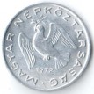Венгрия 1972 10 филлеров