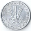 Венгрия 1972 20 филлеров