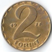 Венгрия 1977 2 форинта