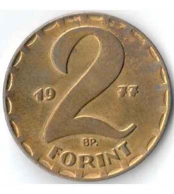 Венгрия 1977 2 форинта