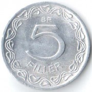 Венгрия 1970 5 филлеров