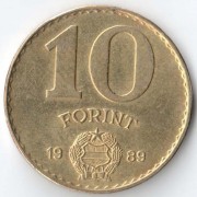 Венгрия 1989 10 форинтов Монумент Освобождения