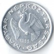 Венгрия 1988 10 филлеров