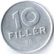 Венгрия 1978 10 филлеров