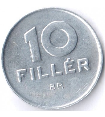 Венгрия 1986 10 филлеров