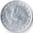 Венгрия 1989 10 филлеров