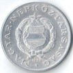Венгрия 1980 1 форинт
