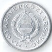 Венгрия 1987 1 форинт