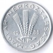 Венгрия 1988 20 филлеров