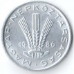 Венгрия 1986 20 филлеров