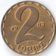 Венгрия 1983 2 форинта