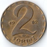 Венгрия 1982 2 форинта