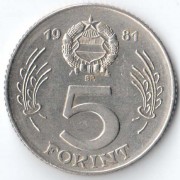 Венгрия 1981 5 форинтов