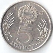 Венгрия 1983 5 форинтов