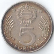 Венгрия 1989 5 форинтов