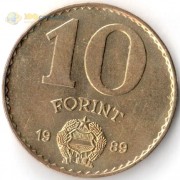 Венгрия 1987 10 форинтов Монумент Освобождения