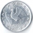 Венгрия 1990 10 филлеров