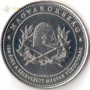 Венгрия 2020 50 форинтов Ассоциация пожарных