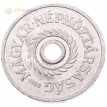 Монета Венгрия 1950-1989 2 филлера