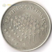 Венгрия 1984 100 форинтов Посадка леса