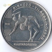 Венгрия 2018 50 форинтов Чемпионат мира по борьбе