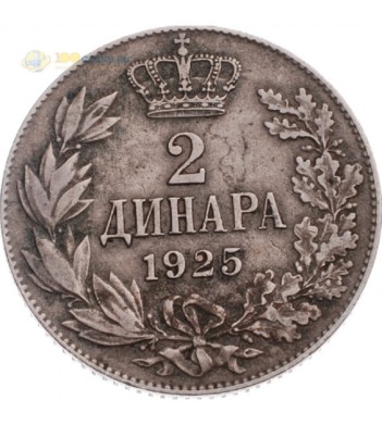 Югославия 1925 2 динара