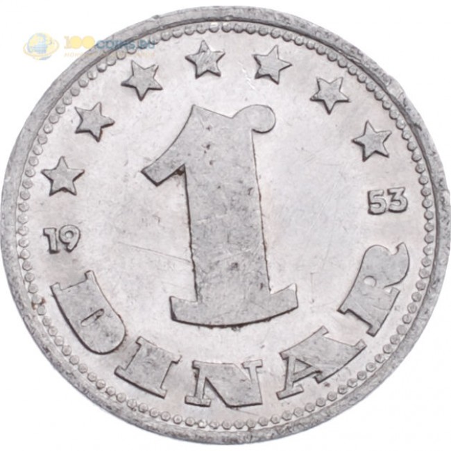 Югославия 1953. 500 Динаров 1953 Югославия. 1 Монета Югославия 1964 год.
