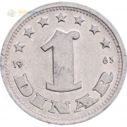 Югославия 1963 1 динар