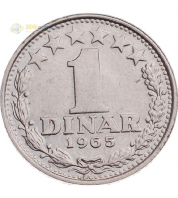 Югославия 1965 1 динар